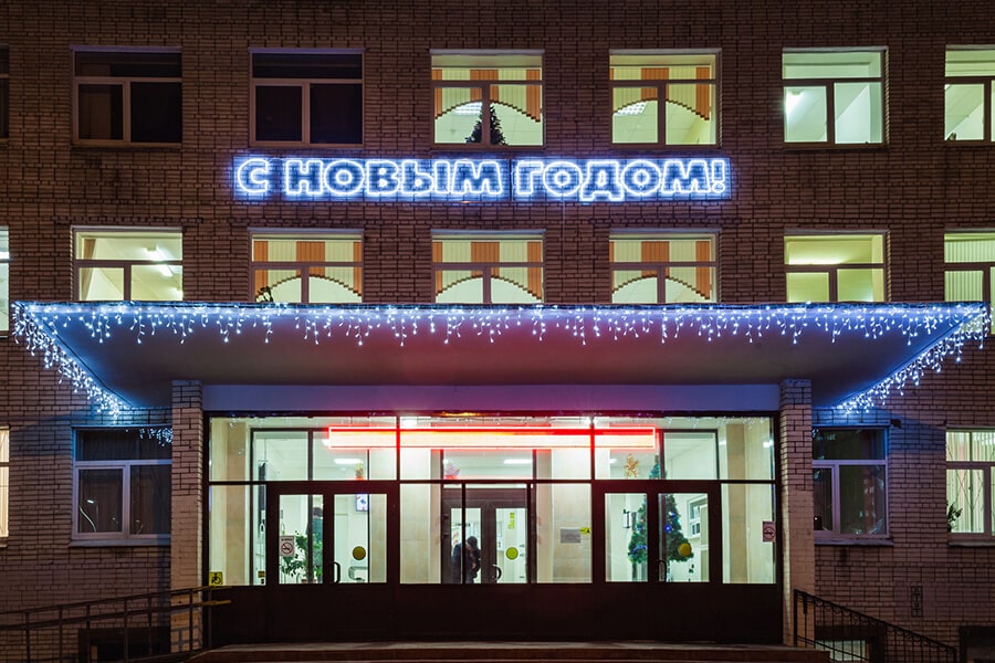 Уличная гирлянда Бахрома в Санкт-Петербурге – Christmas-SBb