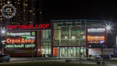 Украшение к Новому году торгового центра ТК СтройДвор Санкт-Петербург