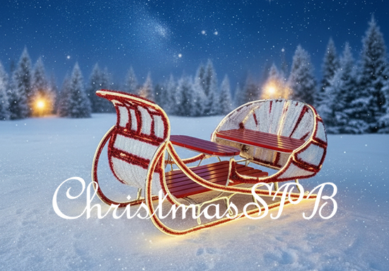 Светодиодная световая фигура «Русские санки»