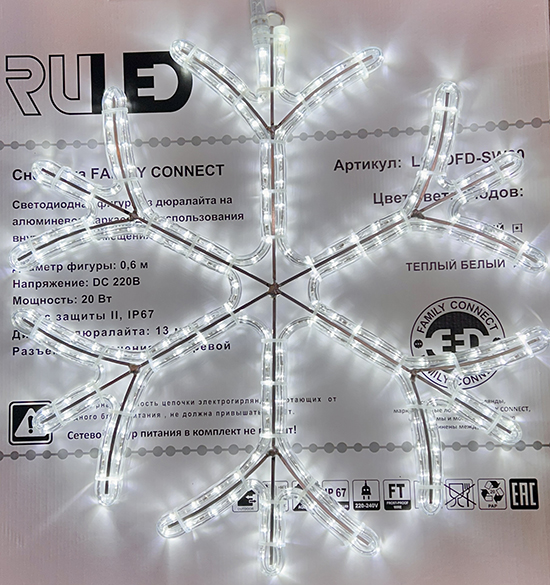 Снежинка из дюралайта 60см FAMILY CONNECT (40х40см, IP67)