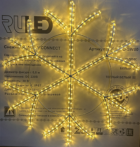 Снежинка из дюралайта 80см FAMILY CONNECT (40х40см, IP67)