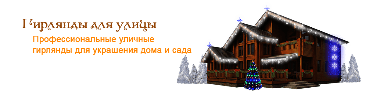 Баннер 0