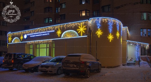 Новогоднее оформление фасада (КЦСОН калининского района)