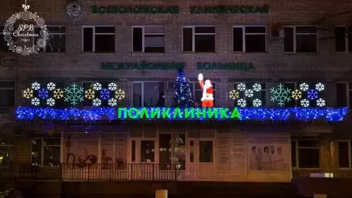 Новогоднее оформление больницы Ленинградская область г.Всеволожск