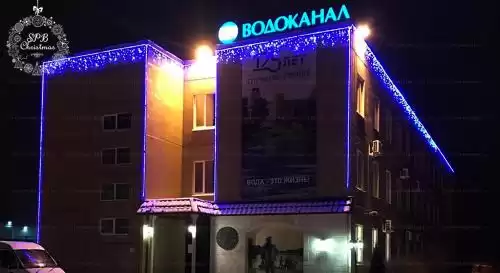 Украшение гирляндами фасада здания ГУП «Водоканал Санкт-Петербурга»