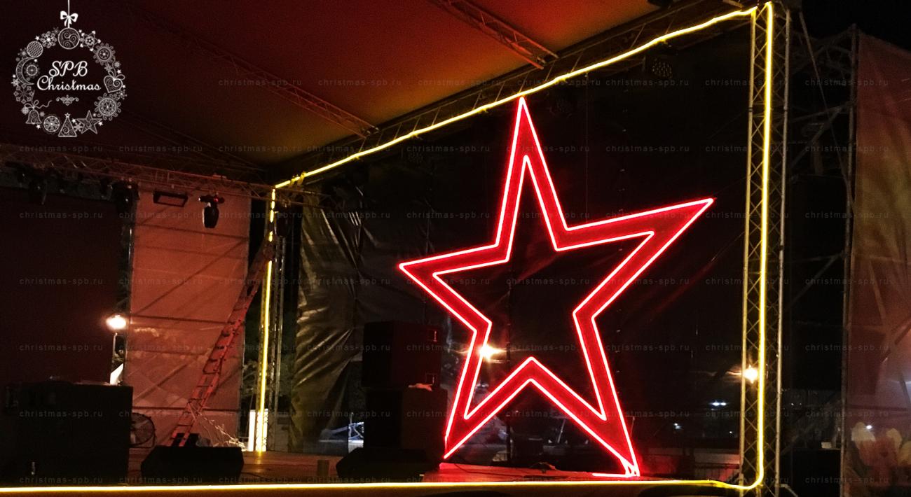 Для оформления сцены ко Дню Победы были созданы световые декорации «Звезды» и консоли из дюралайта. Дополнительно была выполнена подсветка сцены желтым светодиодным неоном. 